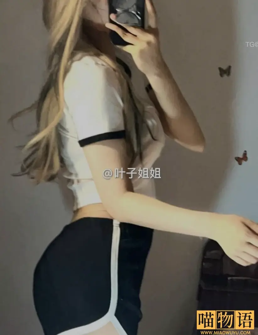 叶子姐姐微密圈写真 (2)